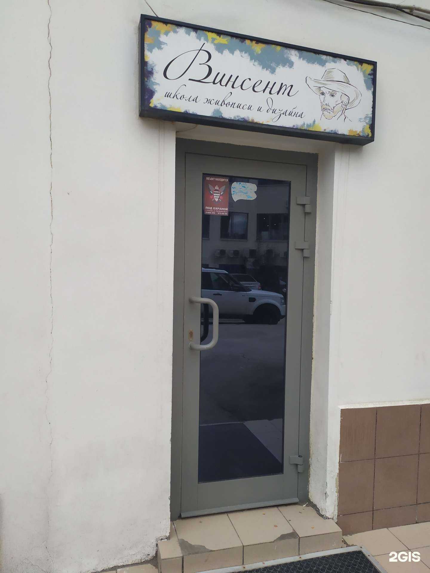 Отзывы на компанию Винсент в г. Самара c фото