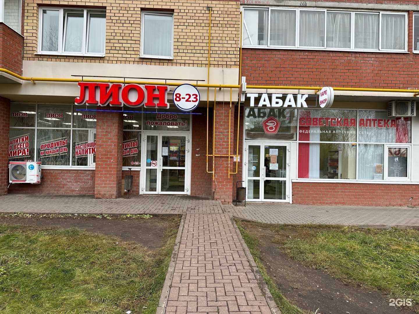 Отзывы на компанию Магазин табачной продукции в г. Пермь c фото