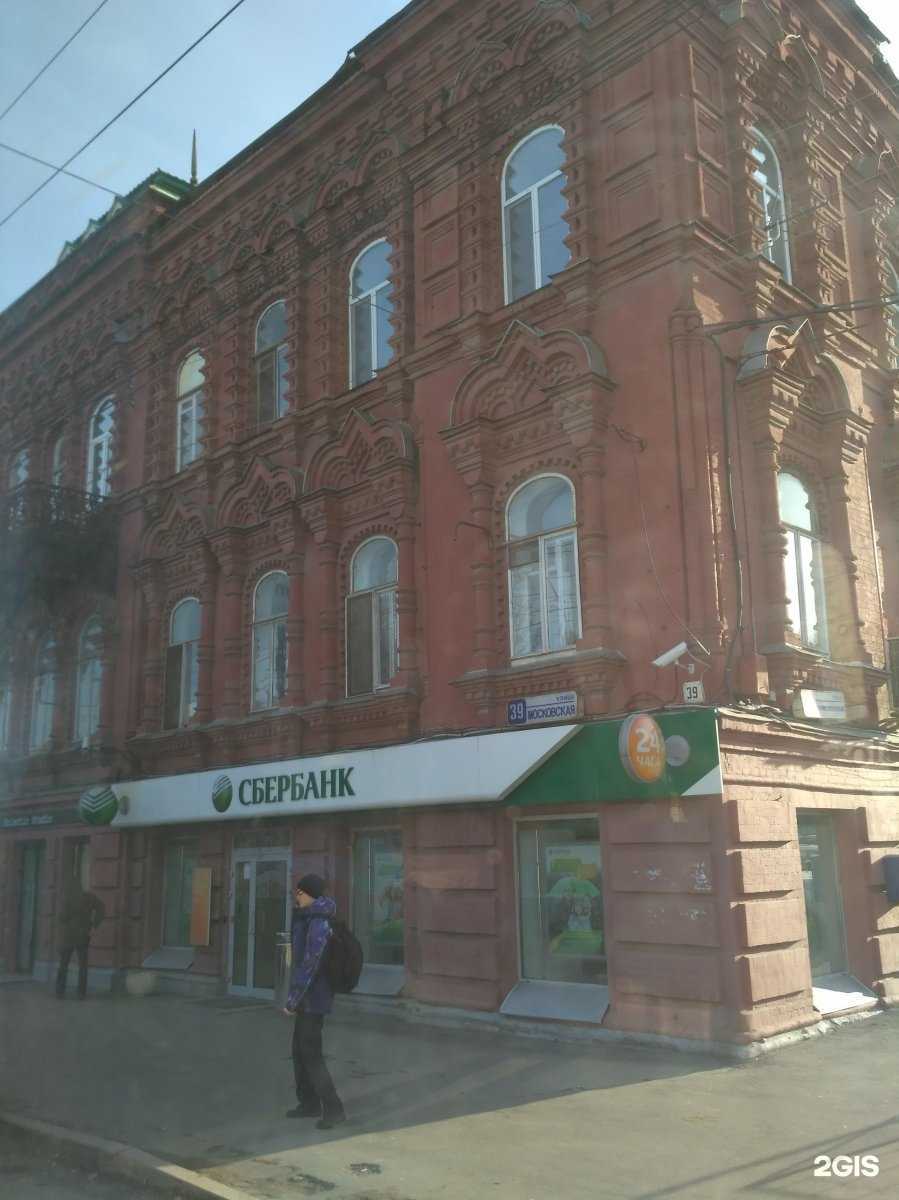 Отзывы на компанию Cheroka в Саратове c фото - фотография 2 из 2