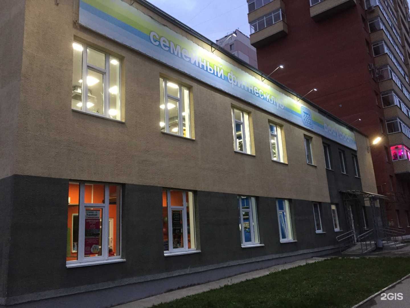 Отзывы на компанию GreenData в Перми c фото - фотография 2 из 2