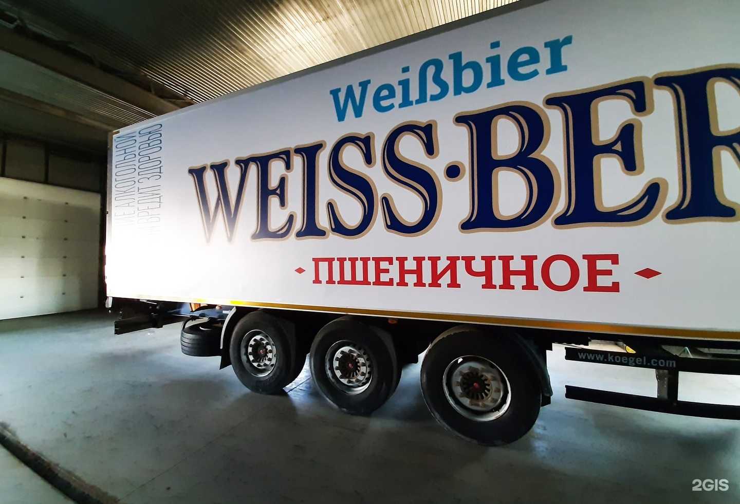 Отзывы на компанию Август в Барнауле c фото