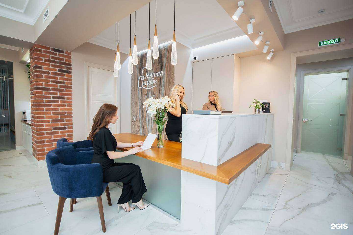 Отзывы на компанию Дентал Дизайн в г. Вологда c фото