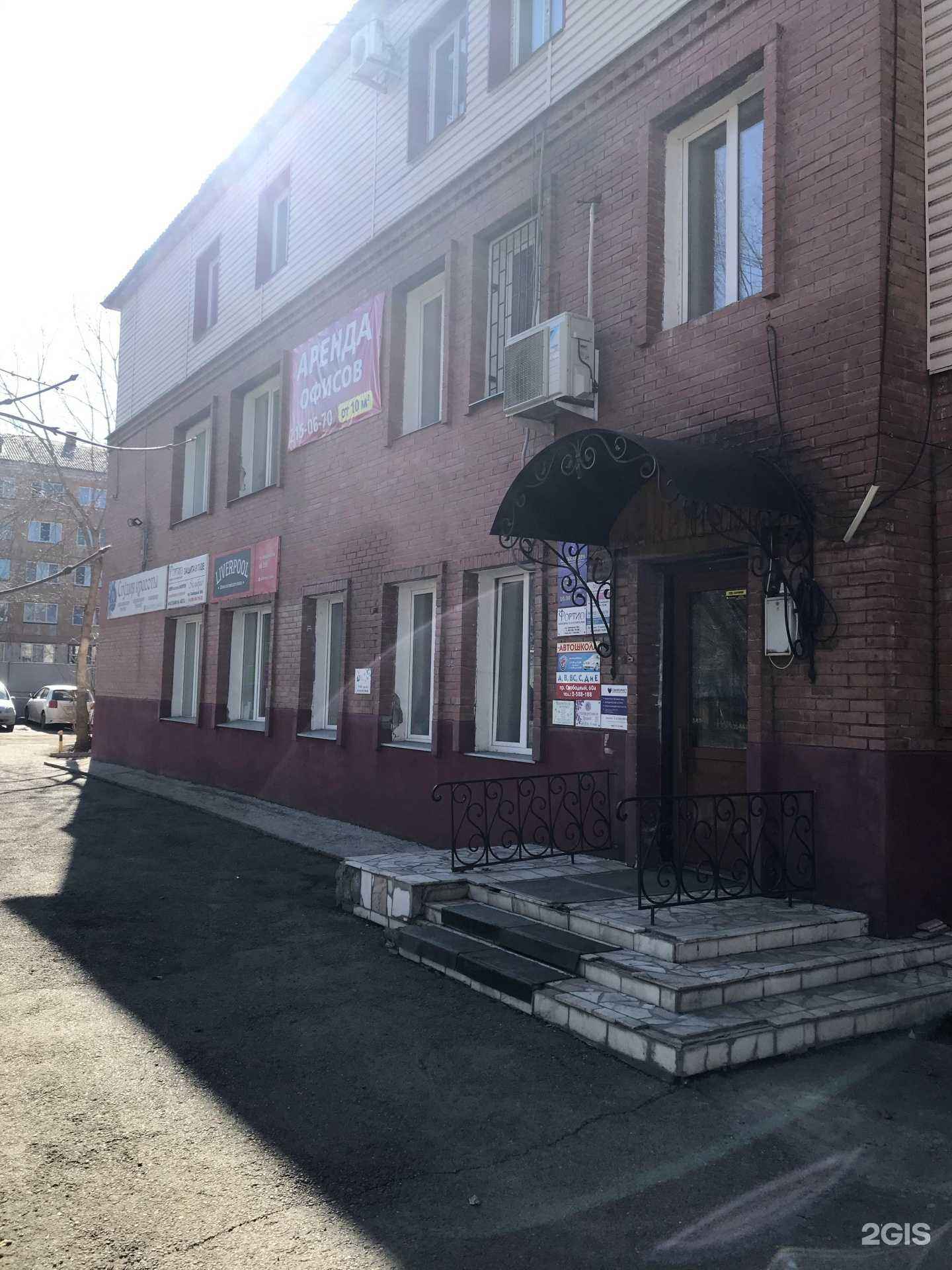 Отзывы на компанию Кабинет маникюра и педикюра в Красноярске c фото - фотография 2 из 2