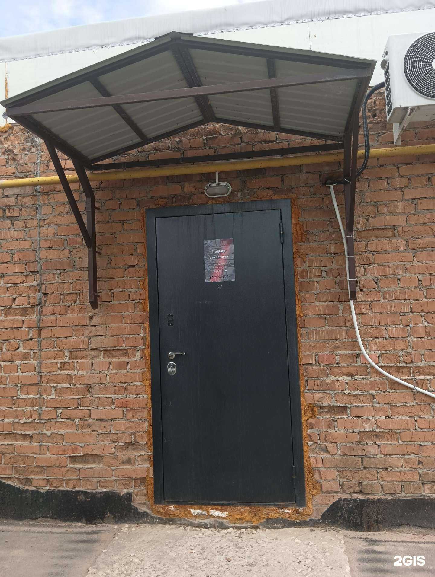 Отзывы на компанию Мастерская по подбору автоэмалей в г. Димитровград c фото