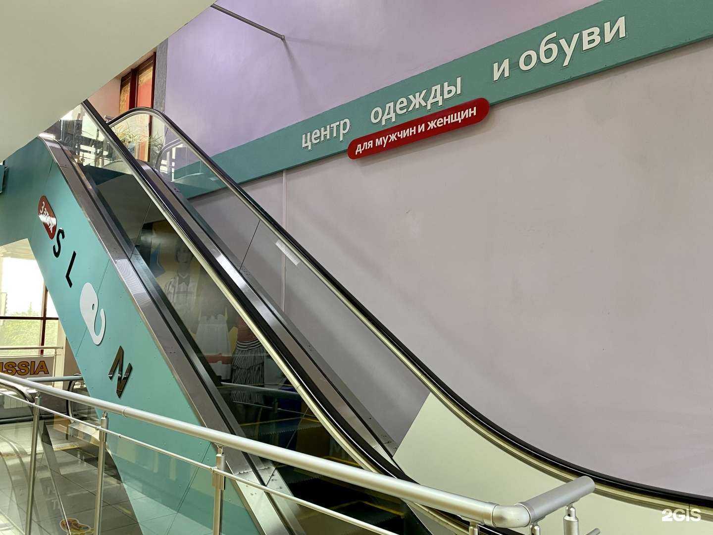 Отзывы на компанию Слон в г. Чита c фото