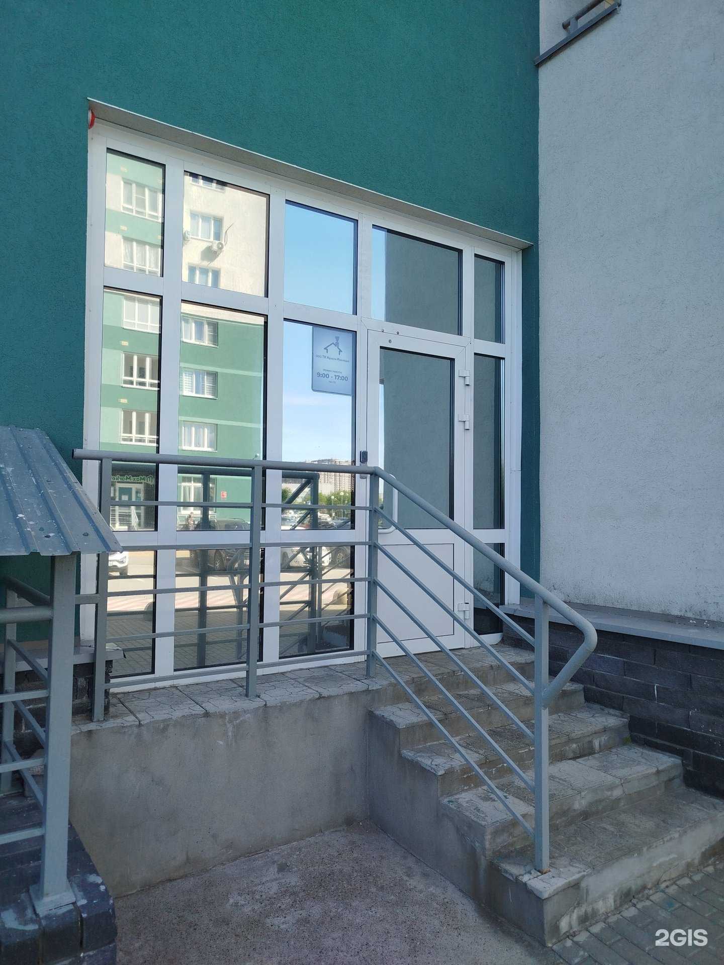 Отзывы на компанию Кровля Изоляция в г. Нижний Новгород c фото