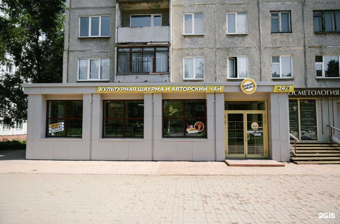 Отзывы на компанию Shaurmeals в Кемерове c фото