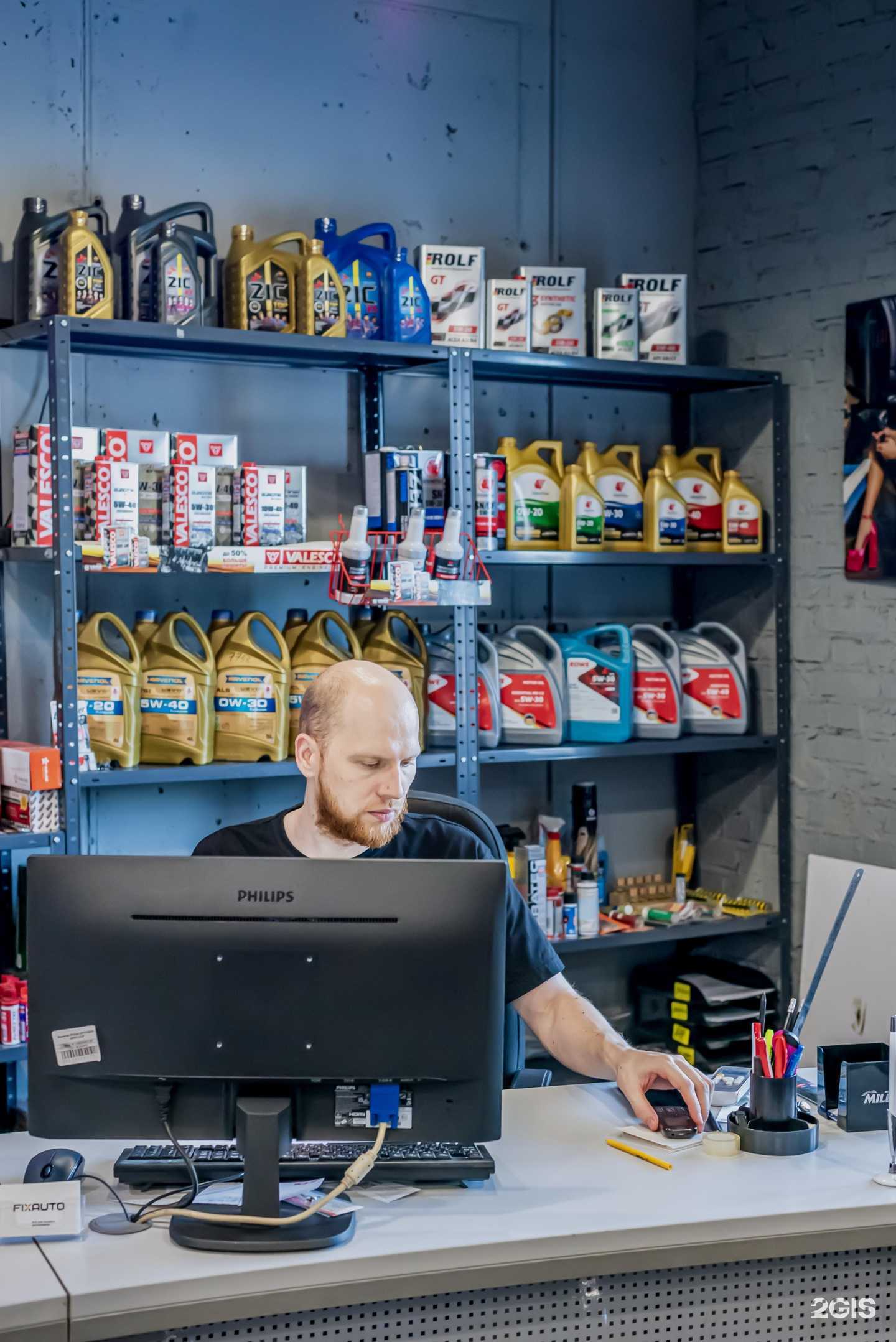 Отзывы на компанию FIXAUTO в г. Челябинск c фото