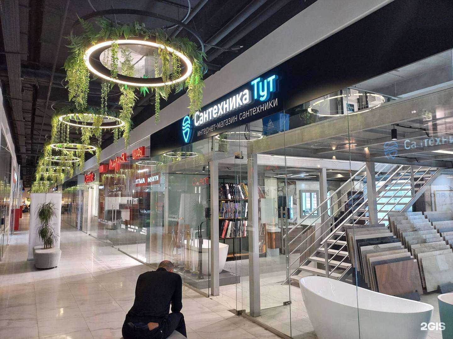 Отзывы на компанию Сантехника-тут в г. Сочи c фото