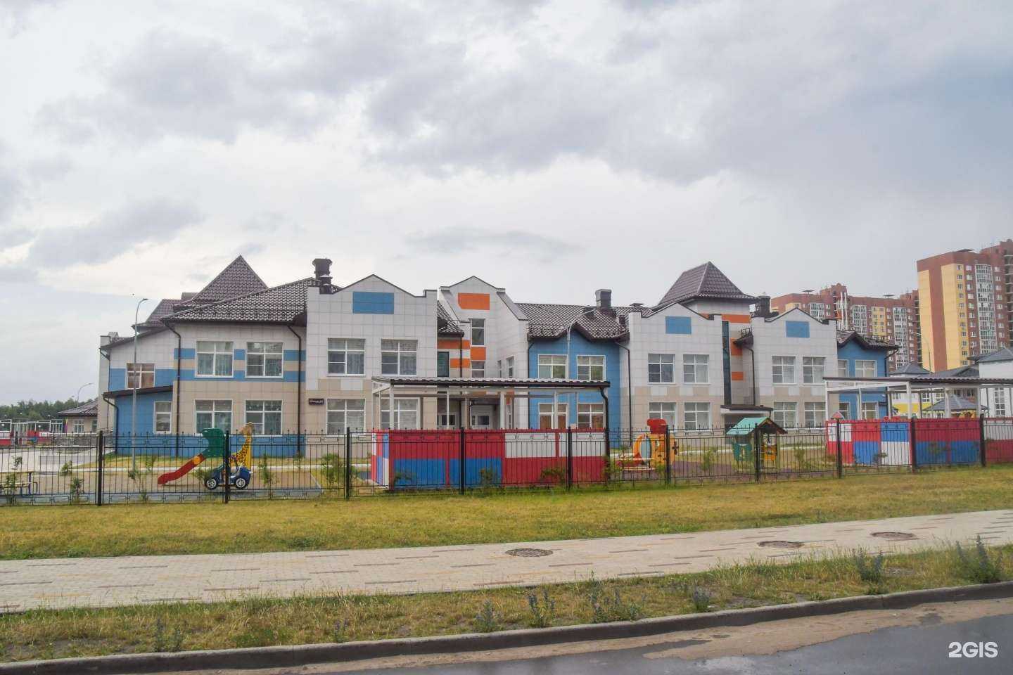 Отзывы на компанию Детский сад №26 общеразвивающего вида в г. Воронеж c фото