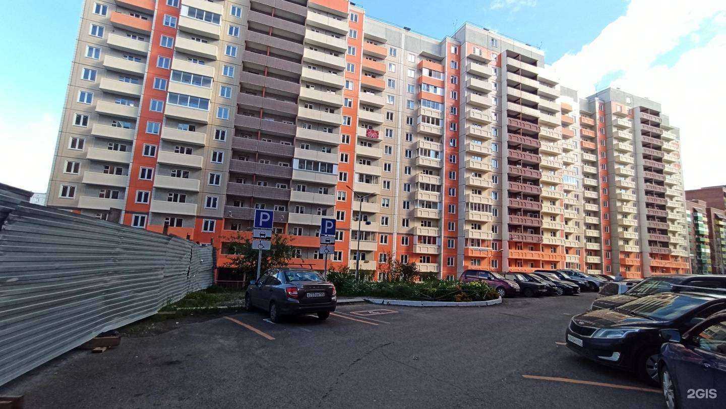 Отзывы на компанию Первоцвет в Красноярске c фото - фотография 2 из 2