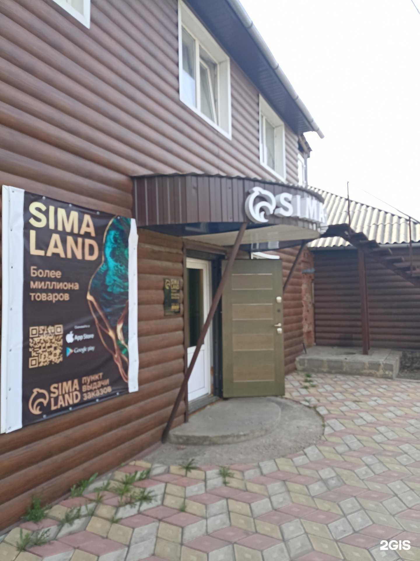 Отзывы на компанию Системы безопасности в Канске c фото - фотография 2 из 2