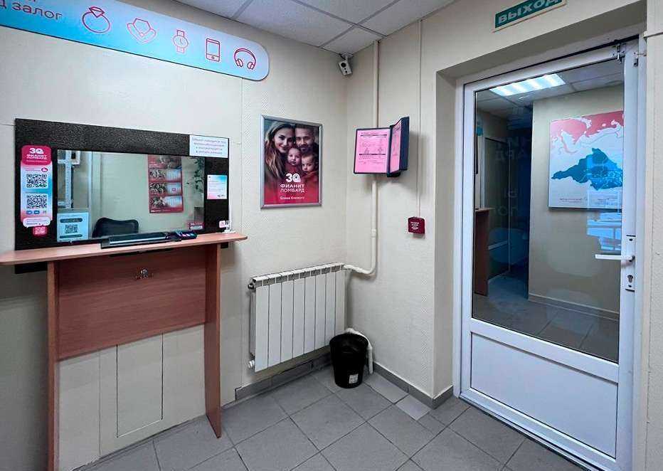 Отзывы на компанию Фианит-Ломбард в Первоуральске c фото