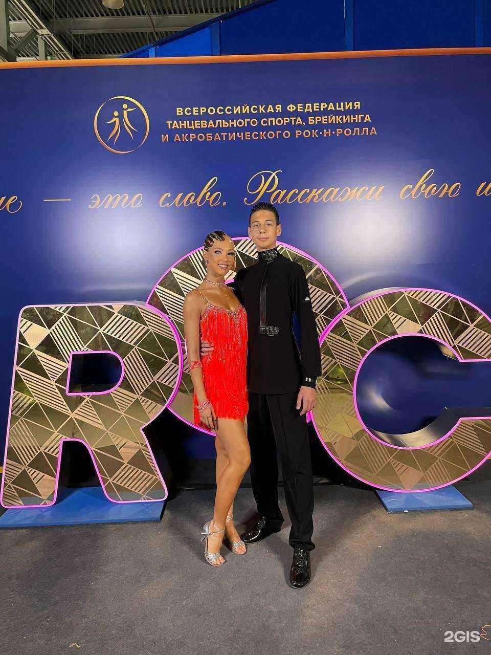 Отзывы на компанию Фортуна в г. Новороссийск c фото