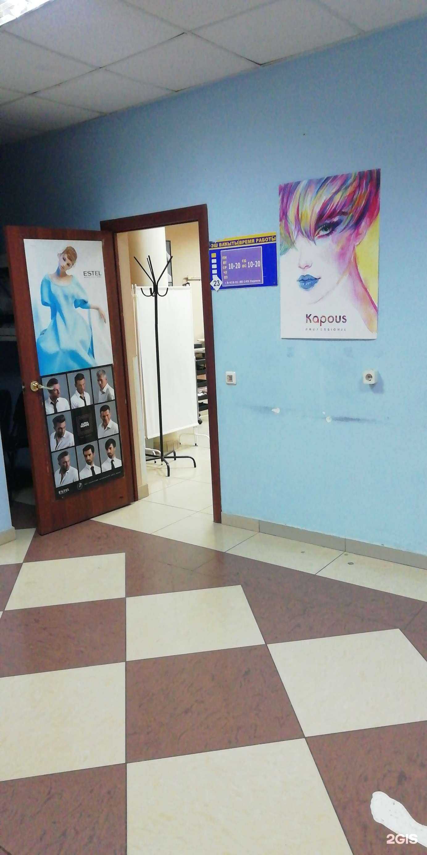 Отзывы на компанию Урал в Уфе c фото