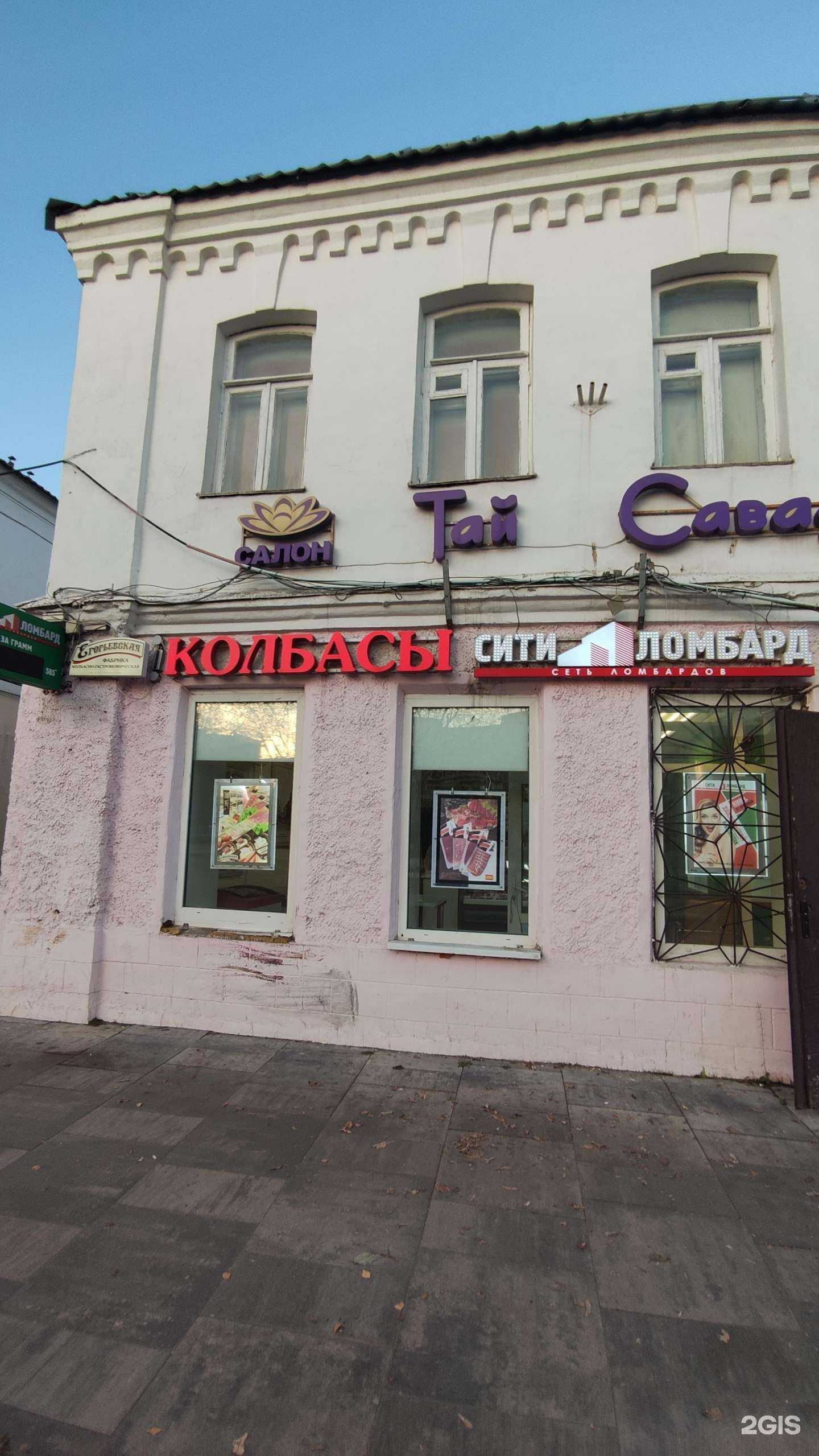 Отзывы на компанию ФотоОтель в Егорьевске c фото - фотография 2 из 2