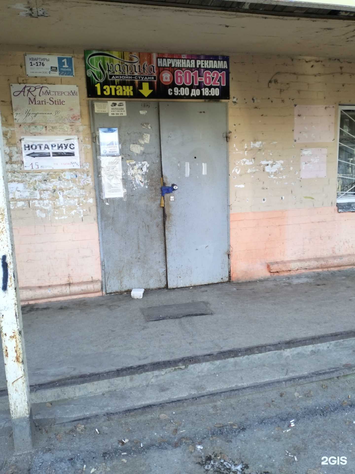 Отзывы на компанию ВСК в г. Волгоград c фото