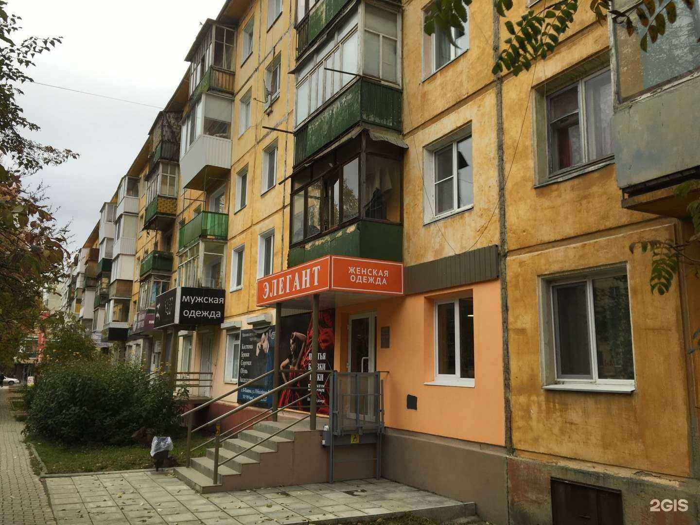 Отзывы на компанию Modno в Верхней Пышме c фото - фотография 2 из 2