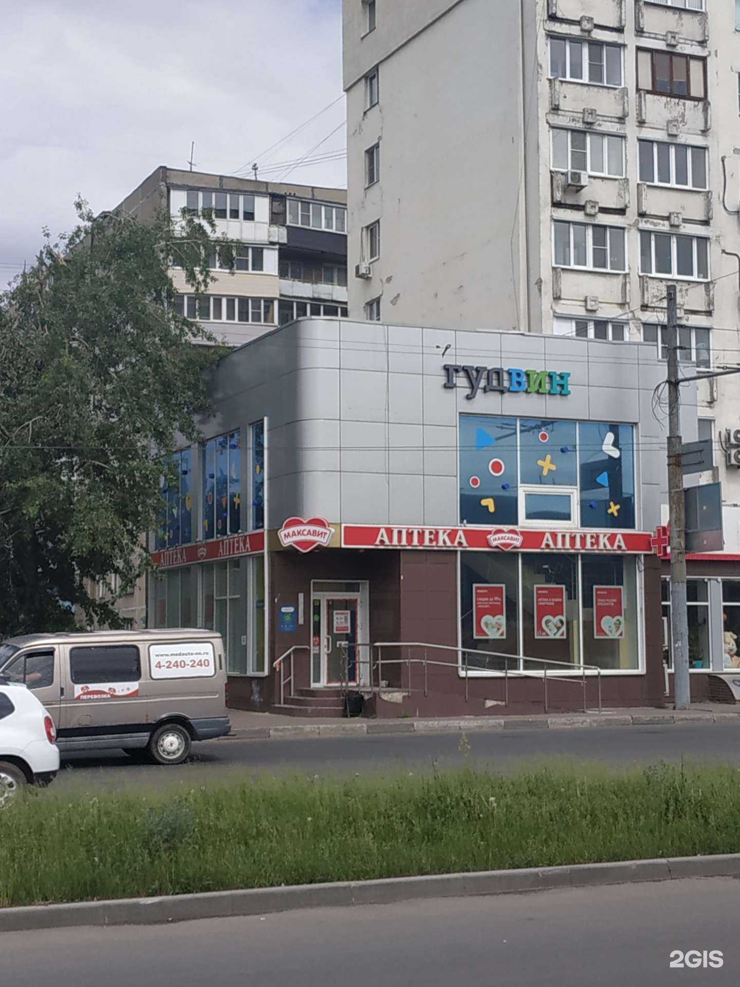 Отзывы на компанию Максавит в Нижнем Новгороде c фото - фотография 2 из 2