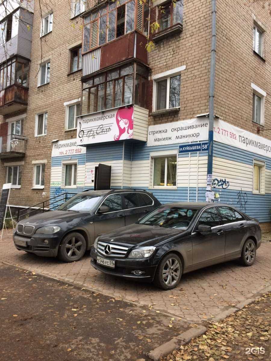 Отзывы на компанию Облака в Перми c фото - фотография 2 из 2