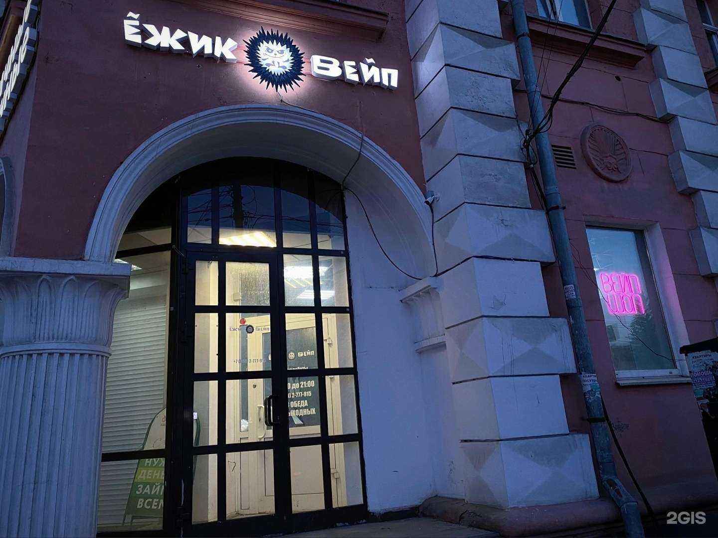 Отзывы на компанию ПСГ в Иркутске c фото