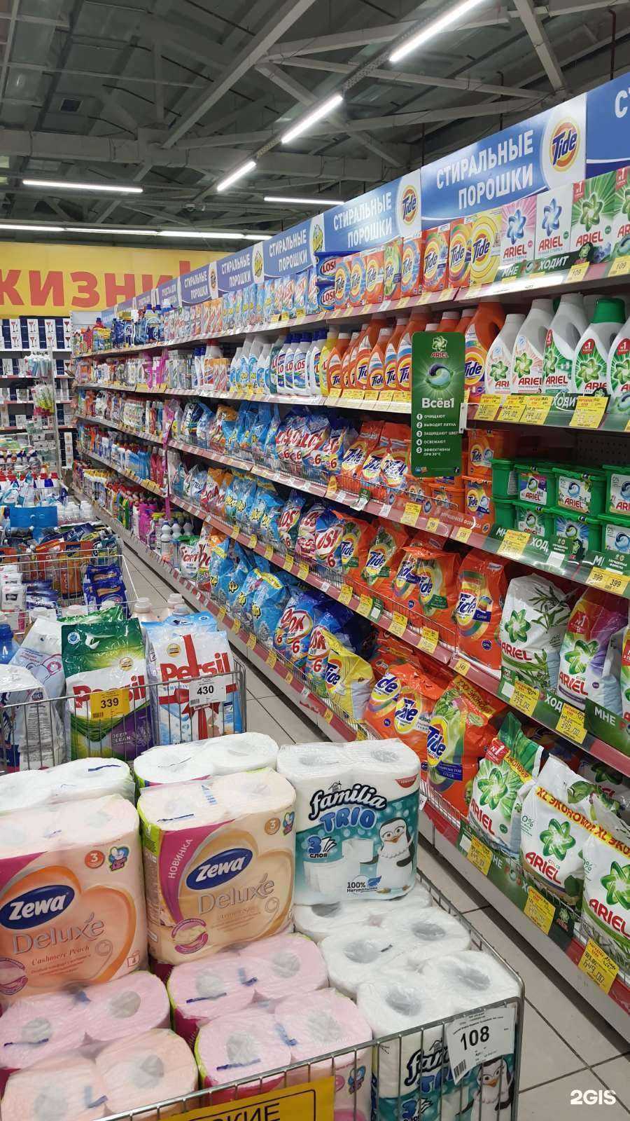 Отзывы на компанию Всё для дома в г. Иркутск c фото