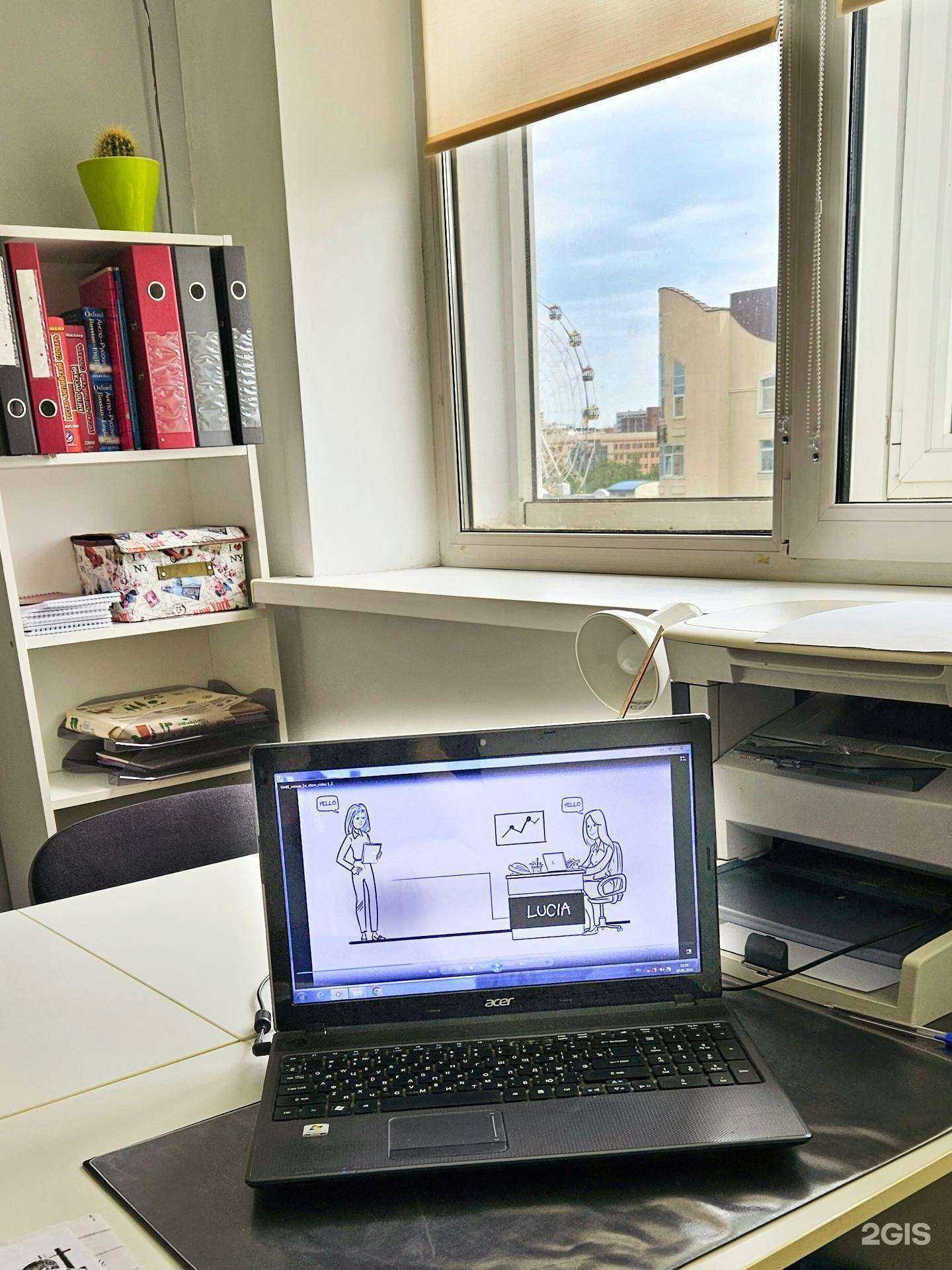 Отзывы на компанию Кабинет английского языка для взрослых в г. Тюмень c фото