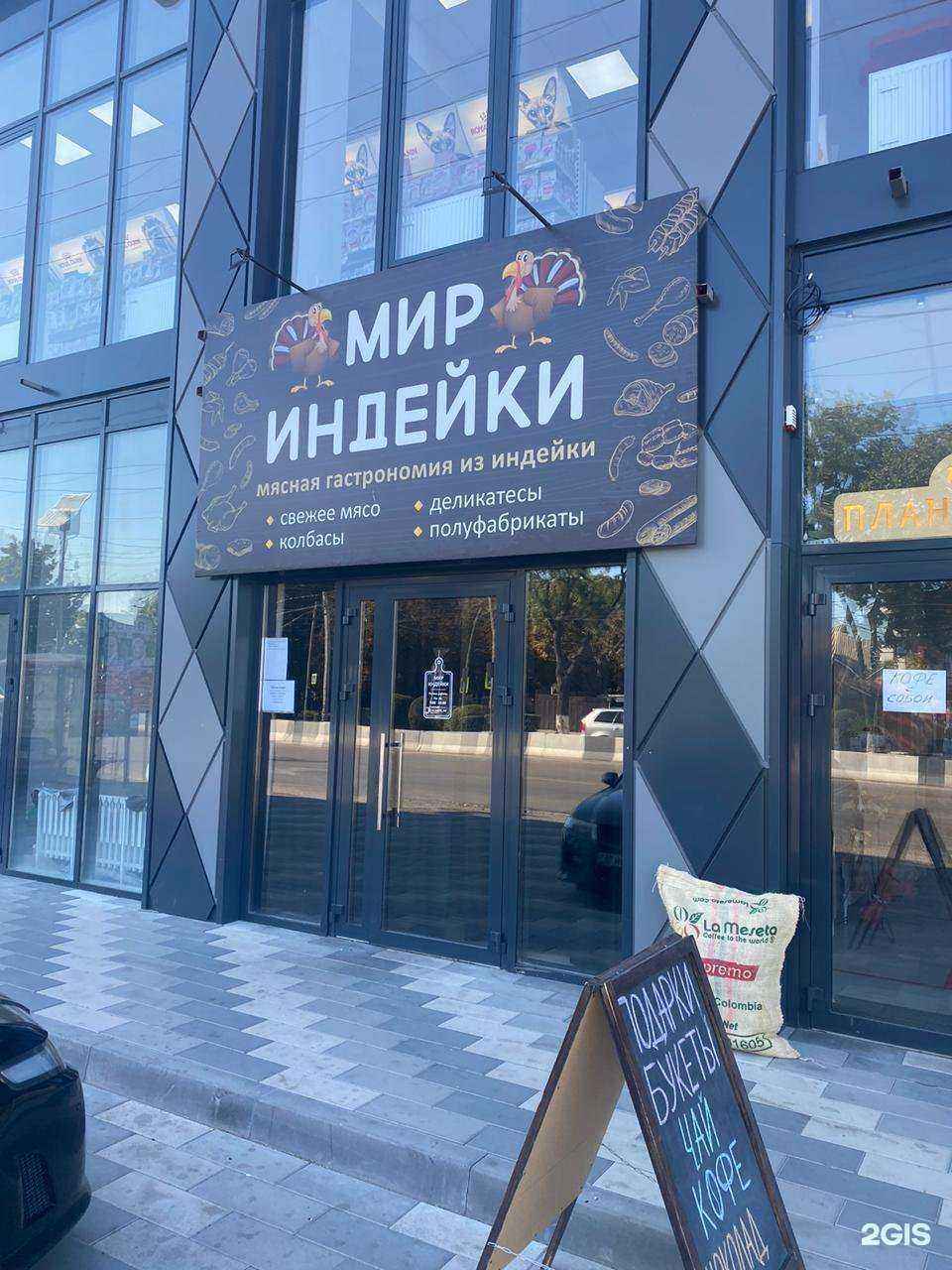 Отзывы на компанию Довольный Слон в Ростове-на-Дону c фото - фотография 2 из 2