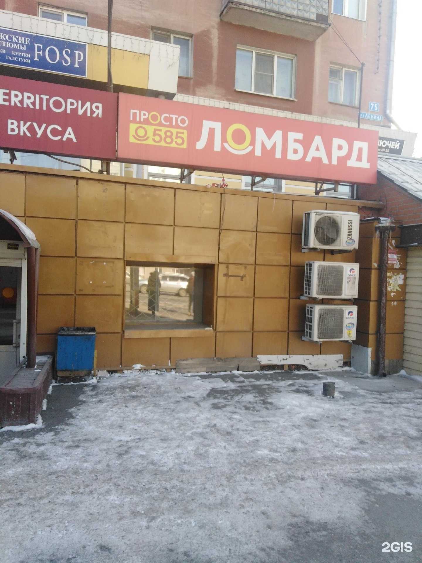 Отзывы на компанию Просто 585 в г. Кемерово c фото