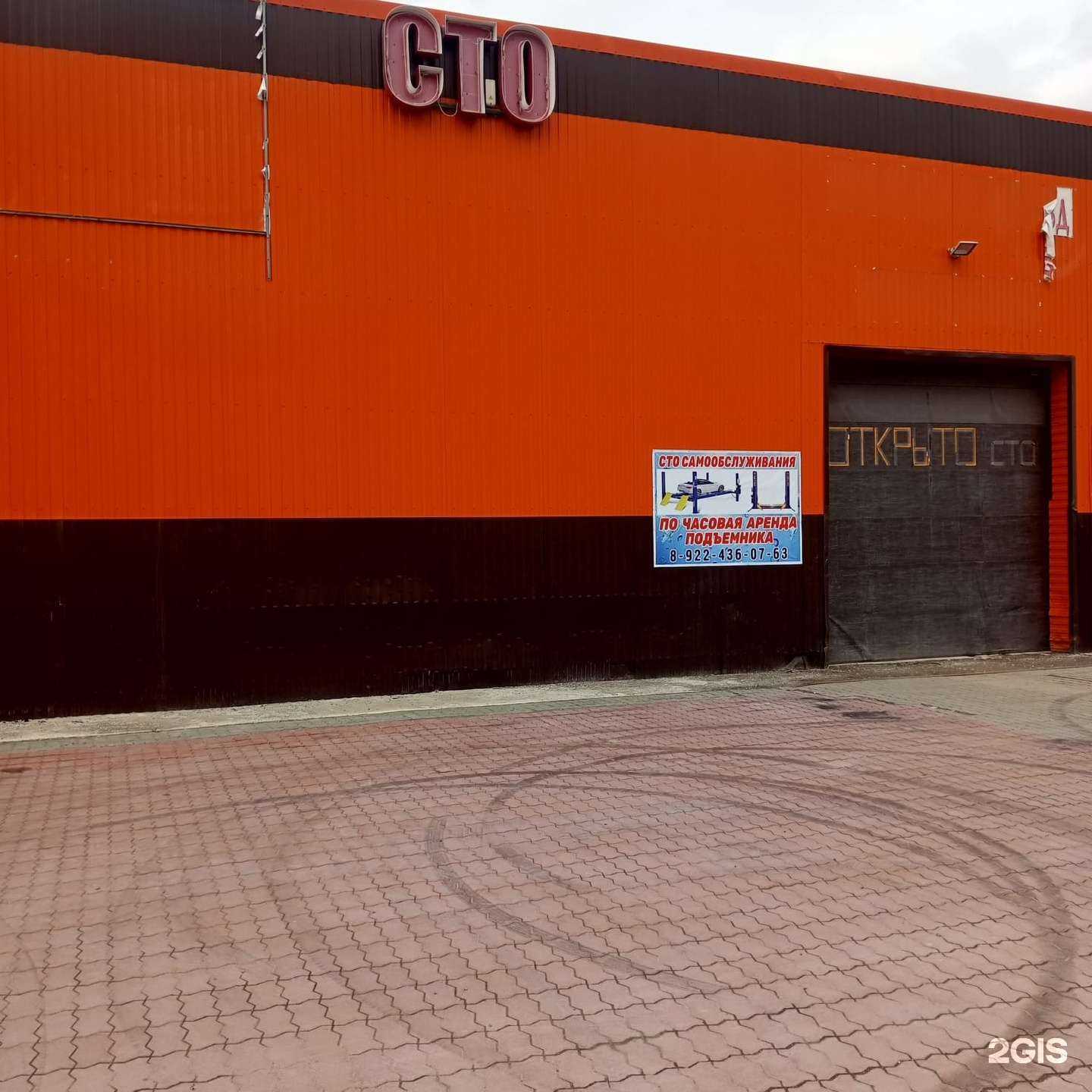 Отзывы на компанию Престиж в Лангепасе c фото