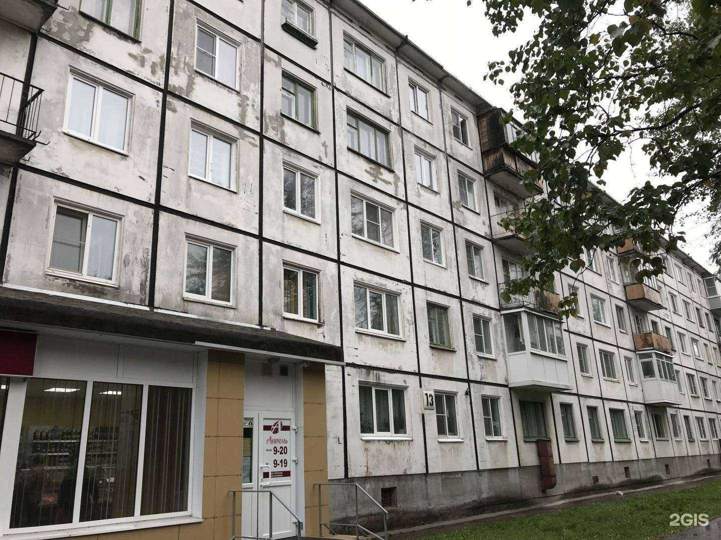 Отзывы на компанию Ви Вьен в Северодвинске c фото - фотография 2 из 2