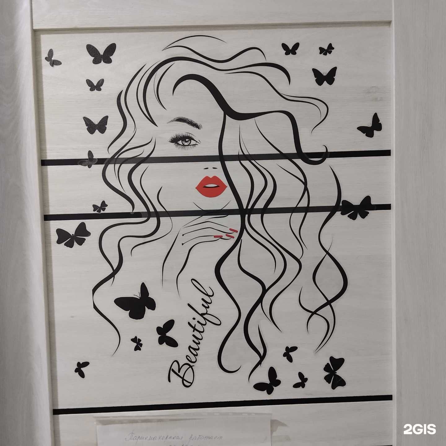 Отзывы на компанию Парикмахерская в Сыктывкаре c фото