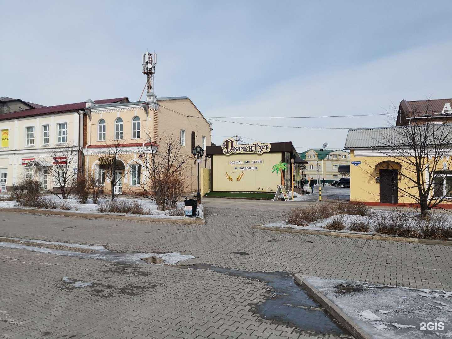 Отзывы на компанию Детки тут в Уссурийске c фото - фотография 2 из 2