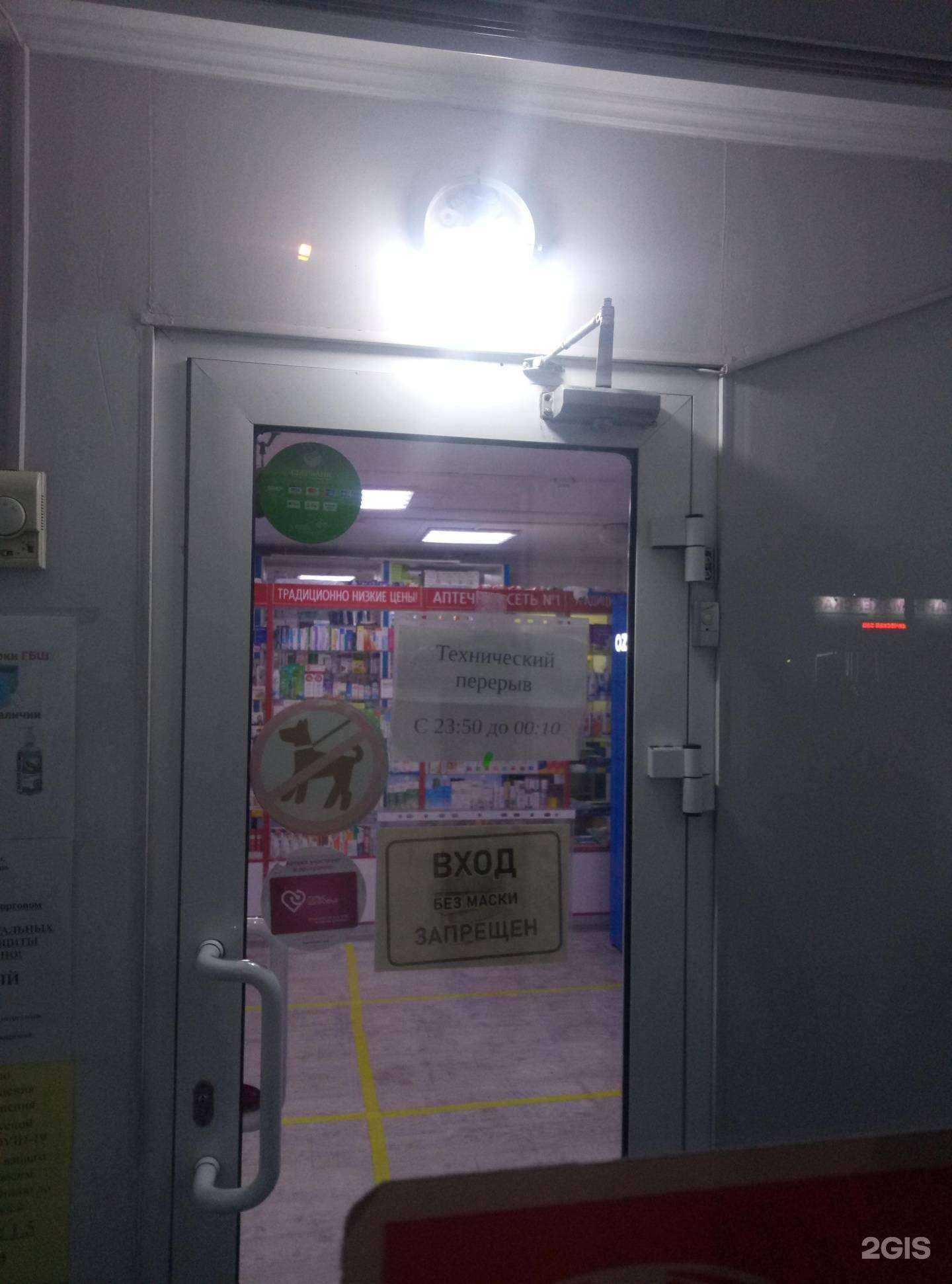 Отзывы на компанию Озерки в Новосибирске c фото - фотография 2 из 2