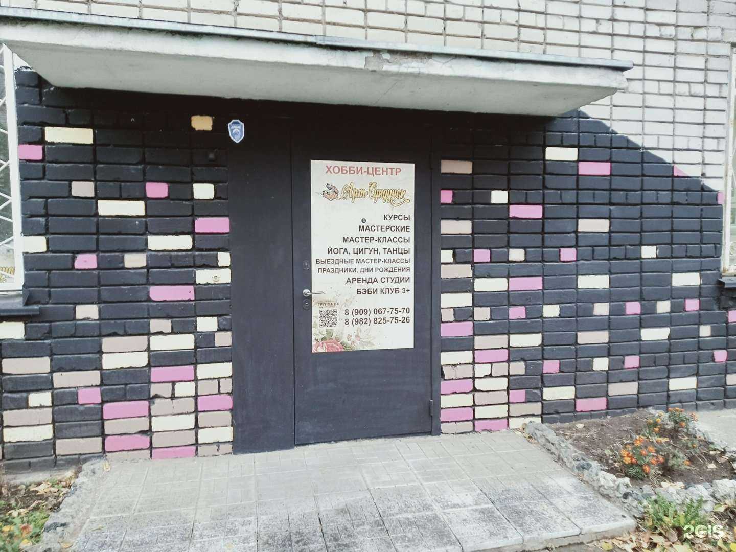 Отзывы на компанию Дыши в г. Ижевск c фото