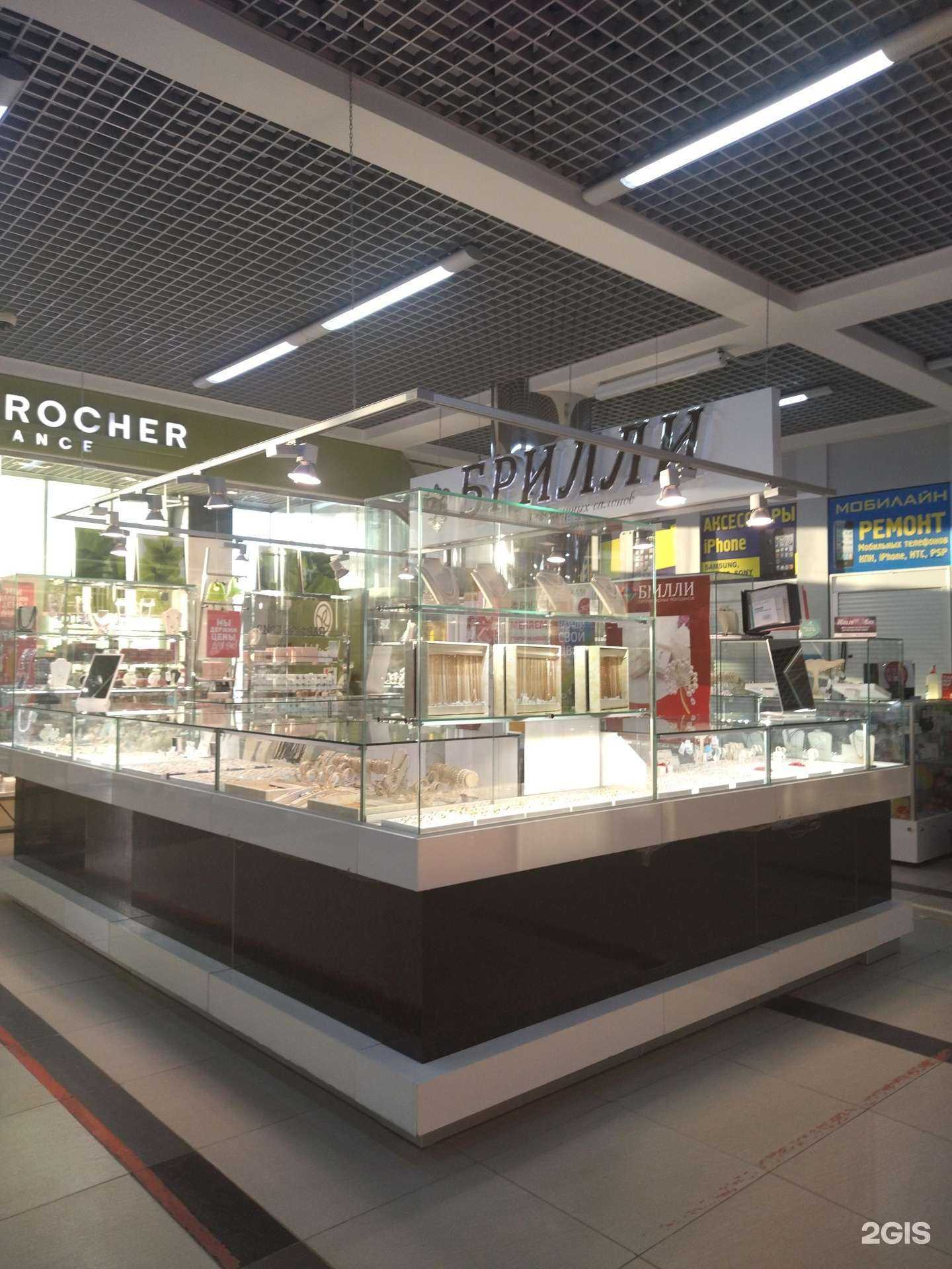 Отзывы на компанию Брилли в г. Дзержинск c фото