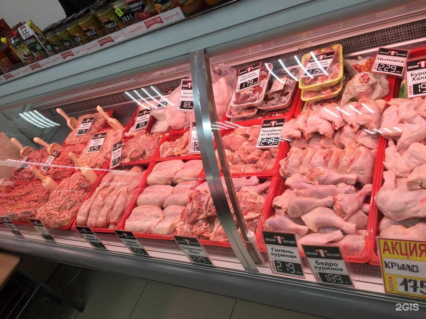 Отзывы на компанию Мясной магазин в Самаре c фото