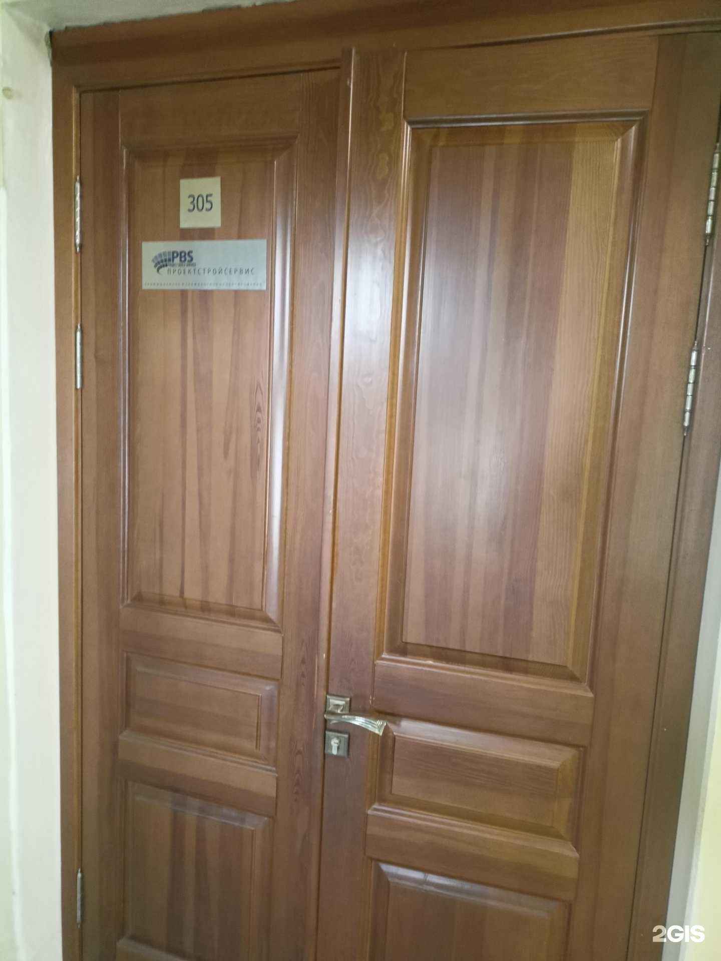 Отзывы на компанию Проектстройсервис в Новосибирске c фото