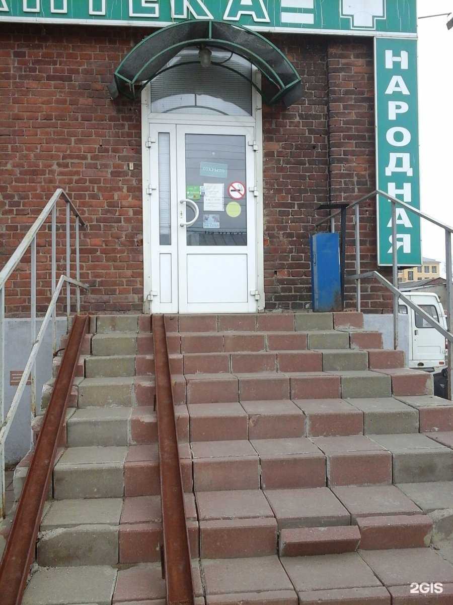 Отзывы на компанию Тамбовфармация в Котовске c фото