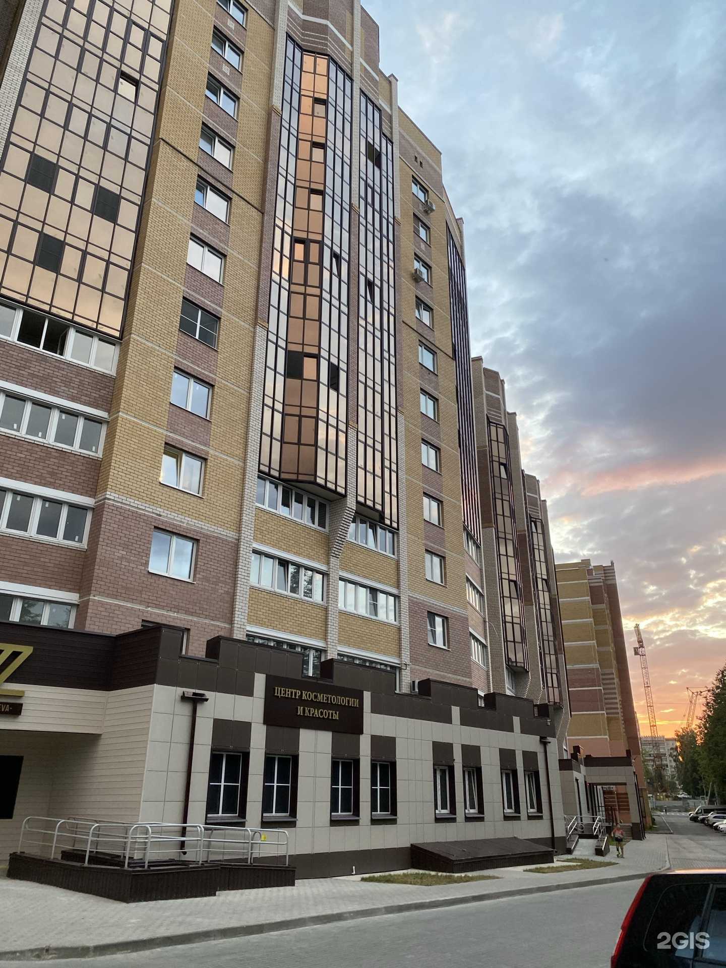 Отзывы на компанию Студия реконструкции волос в Костроме c фото - фотография 2 из 2