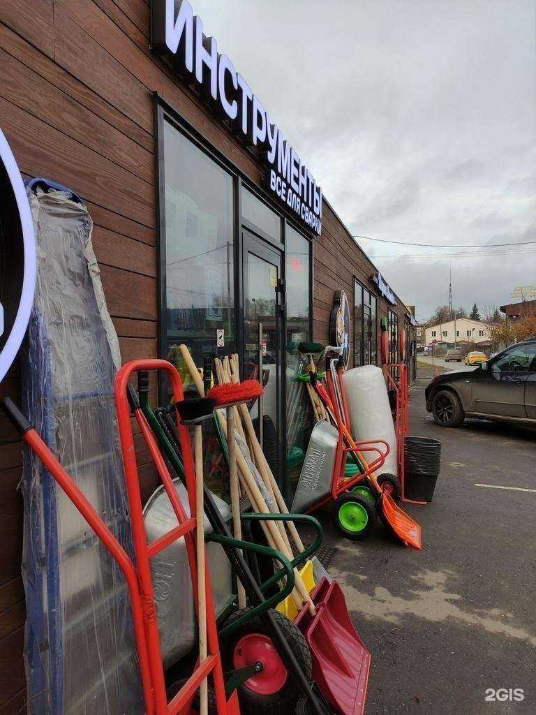 Отзывы на компанию Магазин инструментов в Видном c фото