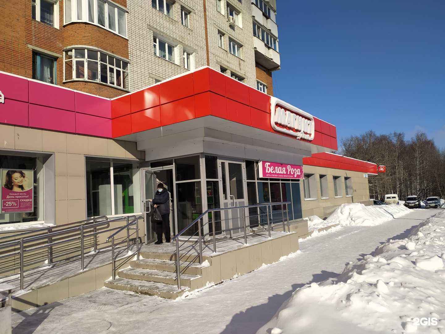 Отзывы на компанию Автоэксперт в Чебоксарах c фото - фотография 2 из 2