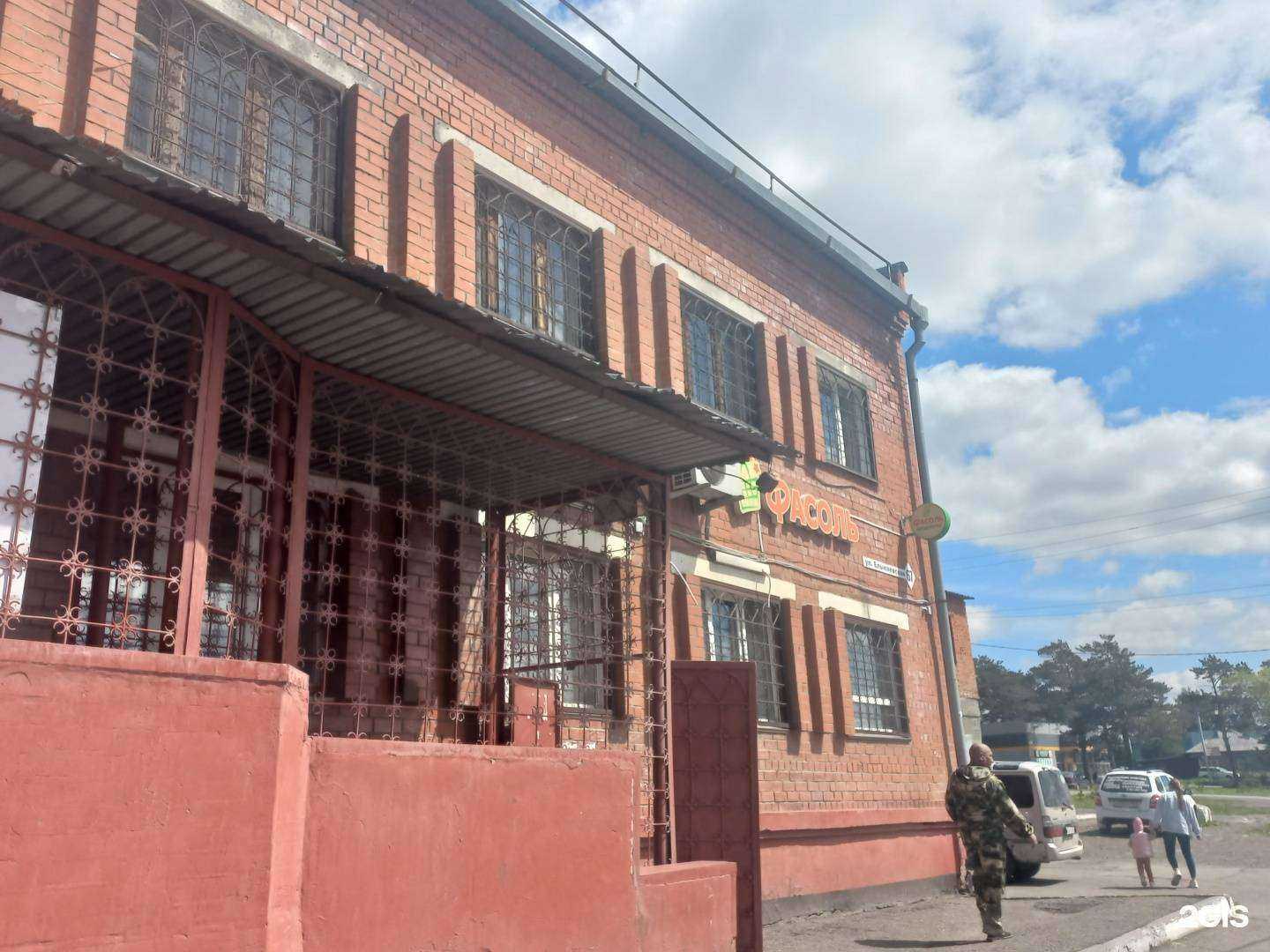 Отзывы на компанию Инэкстра в Кемерове c фото - фотография 2 из 2