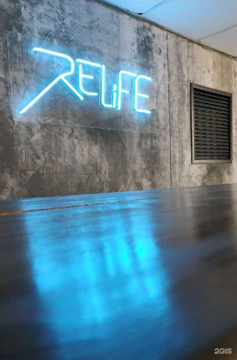 Отзывы на компанию RElife в г. Воронеж c фото