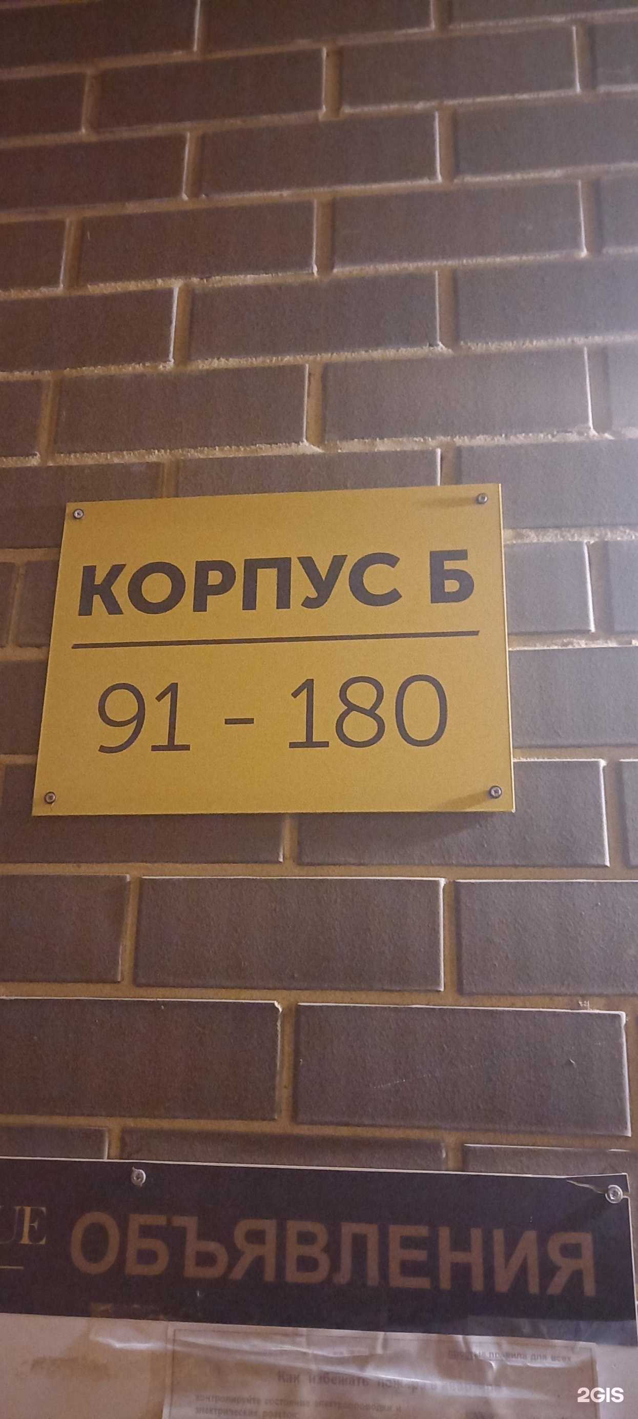 Отзывы на компанию Разумка в Волгограде c фото - фотография 2 из 2