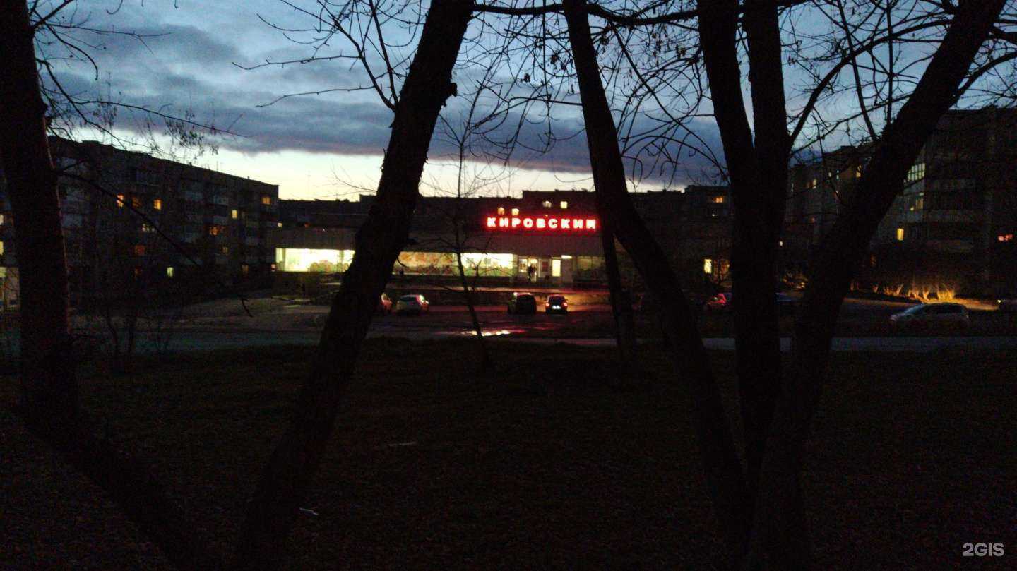 Отзывы на компанию Апрель в г. Ревда c фото