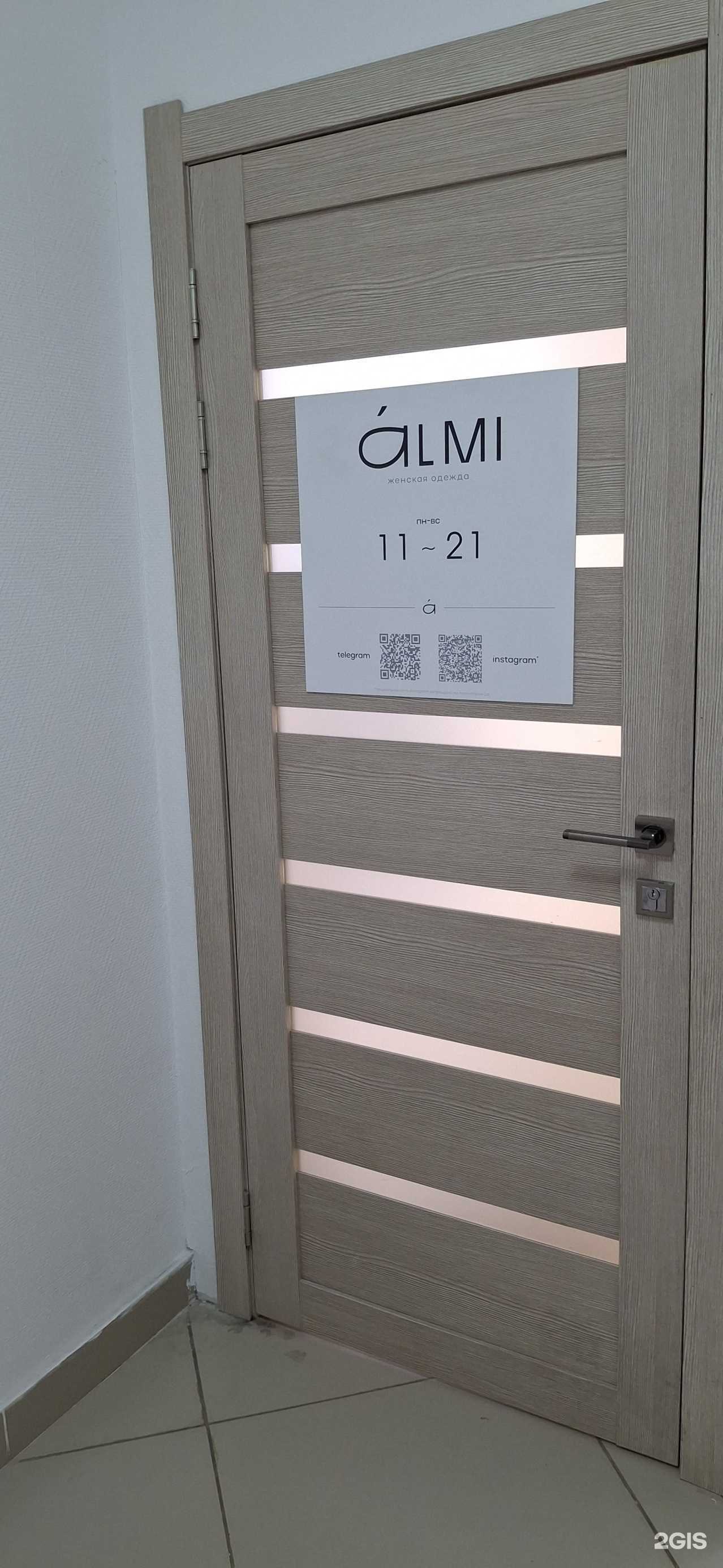 Отзывы на компанию Almi в Сызрани c фото