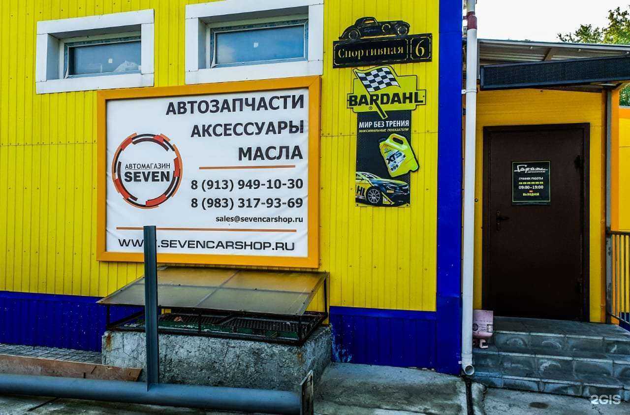 Отзывы на компанию Моторесурс в г. Бердск c фото