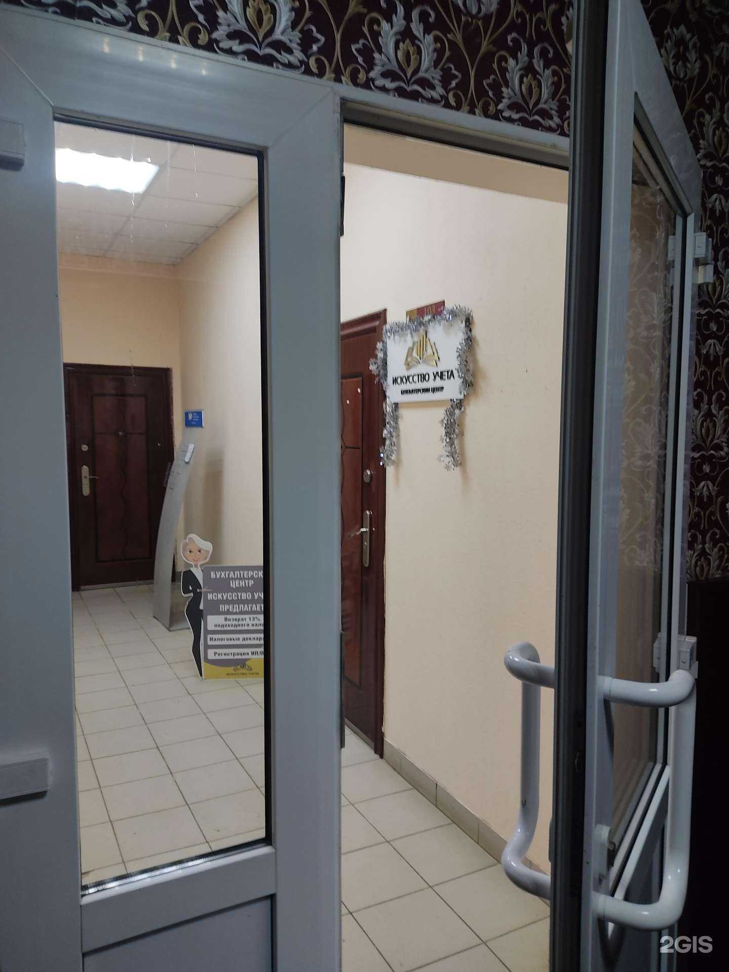 Отзывы на компанию Искусство Учёта в г. Зеленодольск c фото