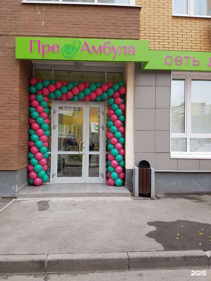 Отзывы на компанию Доктор Столетов в г. Коммунарка c фото